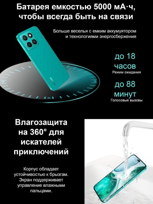 Honor x8c 2025г 108мп, 16/256+Nfc