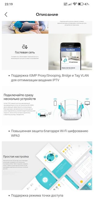 Двухдиапазонный wifi роутер
