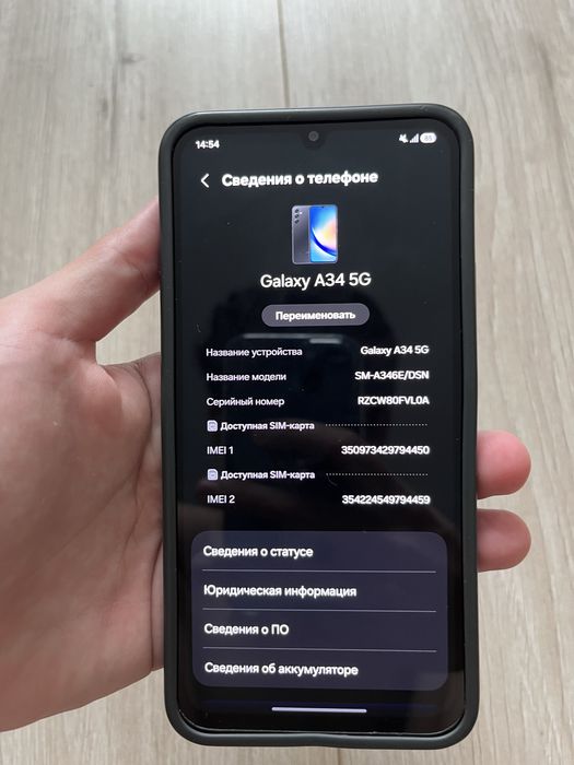 Samsung Galaxy A34 5G