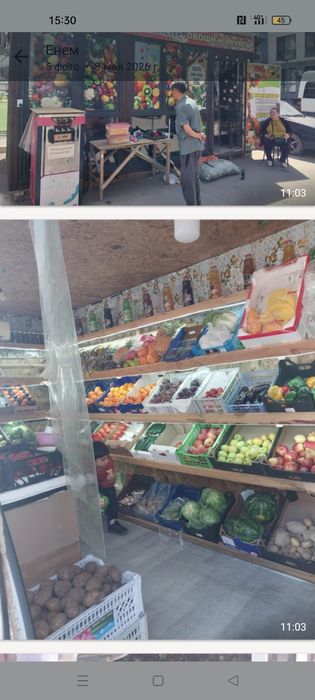 Продам овощной место