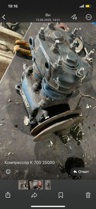 Компрессор к 700