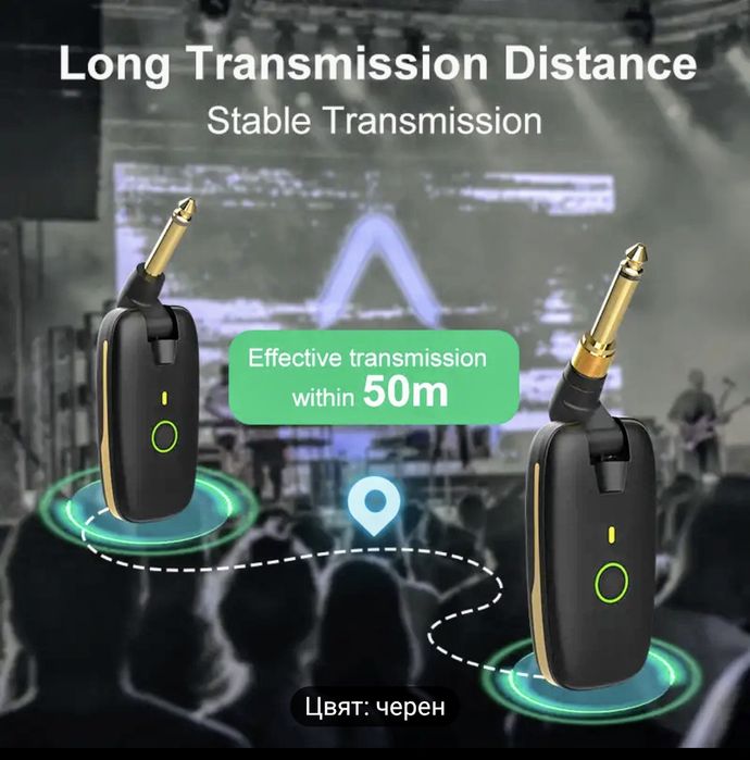 Aroma ARU 10-безжична звукова система, 5 пера и 3 тапи за китара