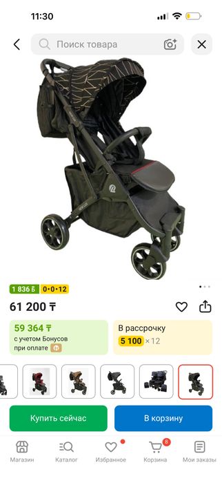 Коляска прогулочная New Lux S601