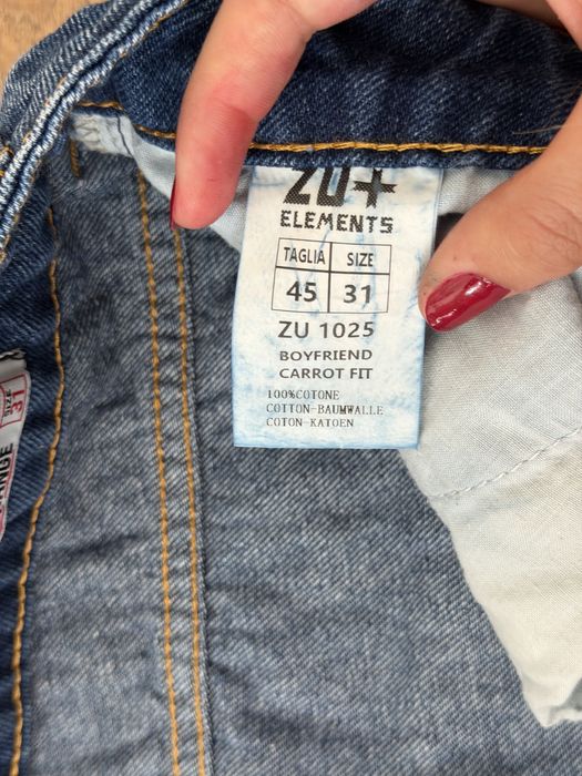 Мъжки дънки.