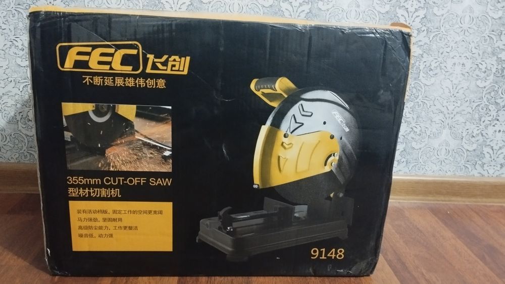 Торцовая режущая пила