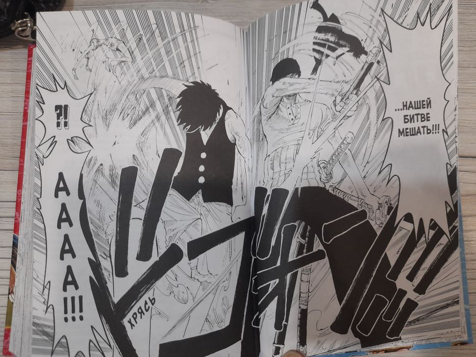 One piece большой куш