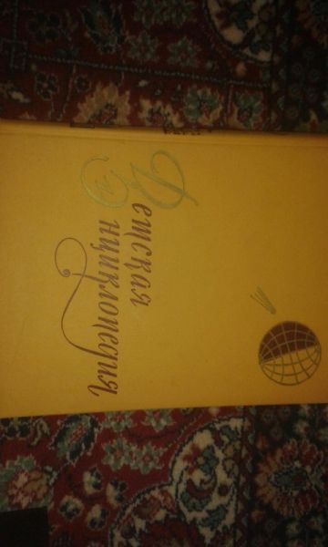 Детская энциклопедия