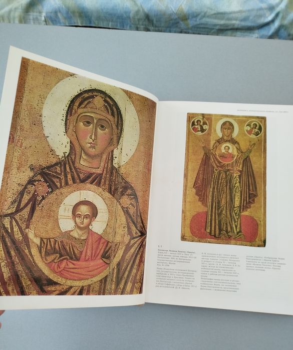 Третьяковска галерия - книга гланцов Албум с картини живопис подходящи за рамкиране