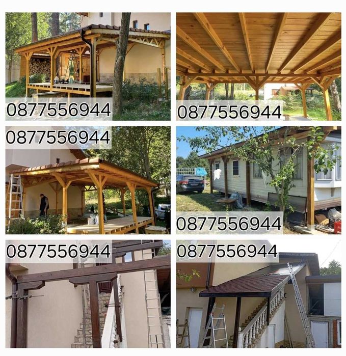 Изгражадне Навеси