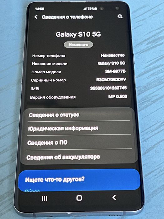 Samsung s 10 5 G
