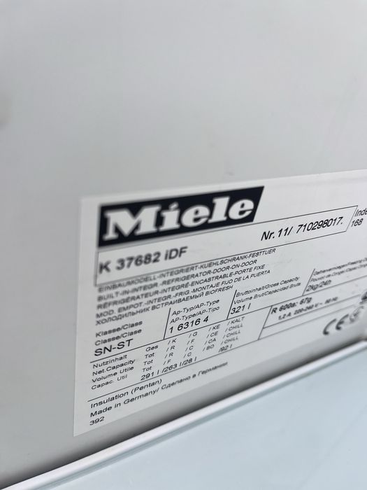 Хладилник за вграждане MIELE