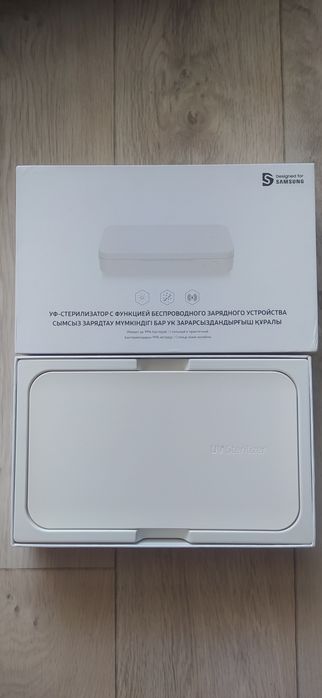 УФ-Стериализатор