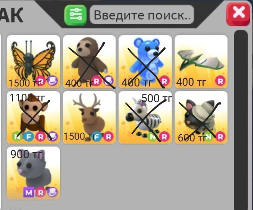 Продаю петов в адопт ми!!