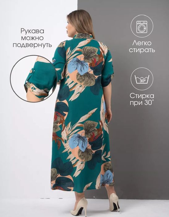 Продам платье-халат