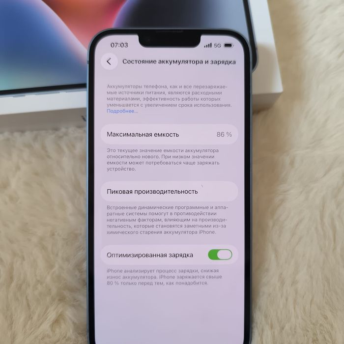 Айфон 14 Iphone 14 Телефон Атырау