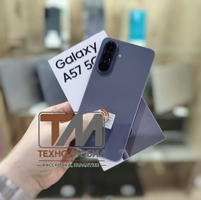 SAMSUNG A57 8/256Gb Гарантия