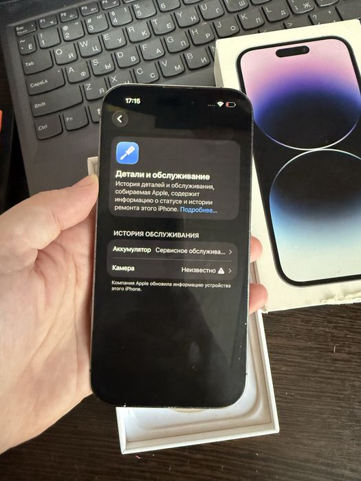 Айфон 14про 256гб 79%