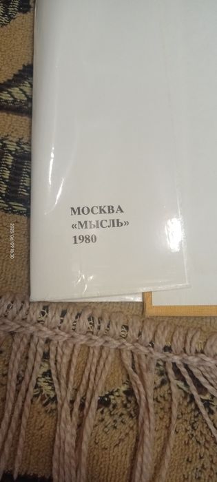 Для книголюбов и ценителей истории.