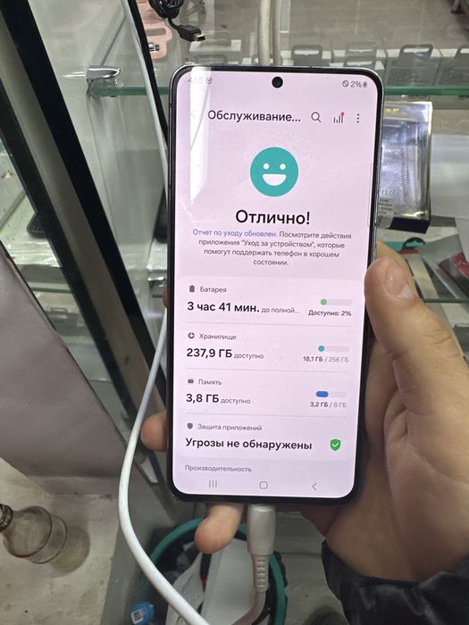 Samsung S21 5g sotiladi