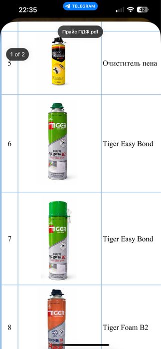 Монтажные пены в наличии 12 разновидностей. Корея