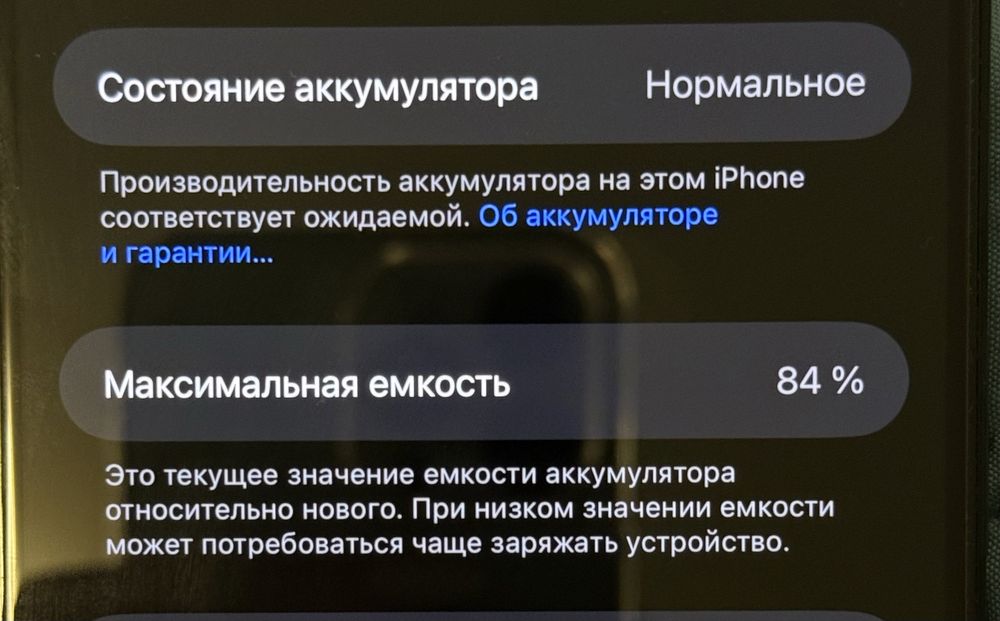 iphone 15 pro max 512 gb