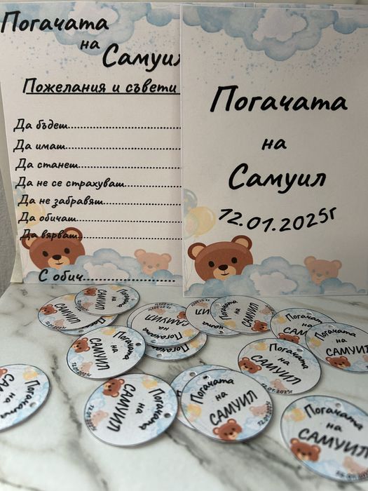 Карти за орисване