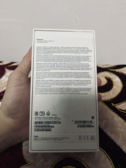 Iphone 13 с гарантии