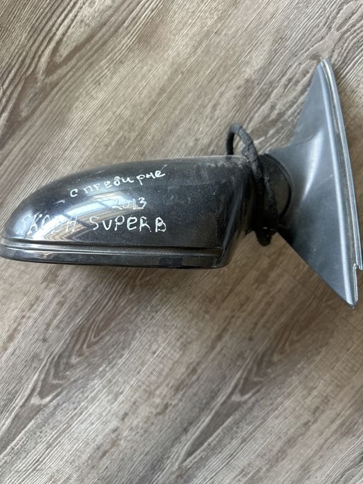 Огледало ляво за Skoda Superb
