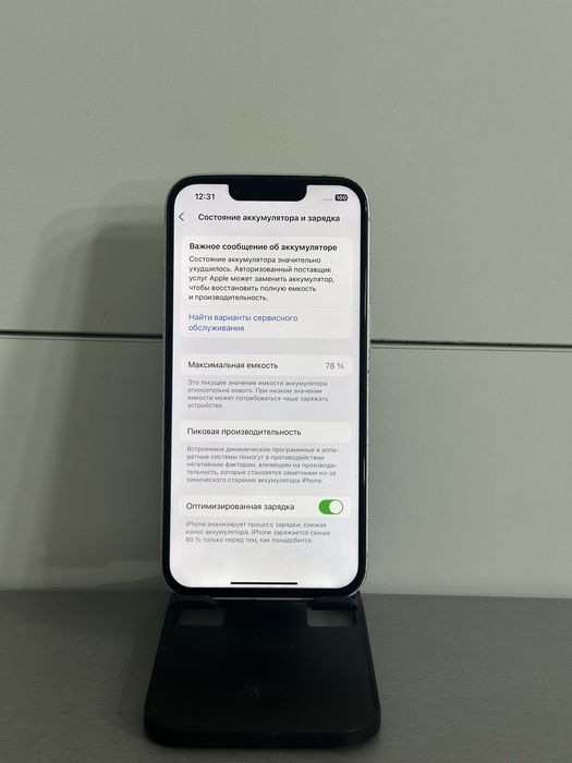 Iphone 14 128gb Айфон 14 128гб