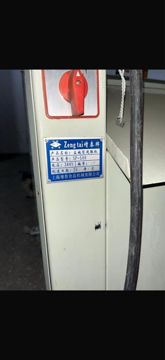 Продам тесто раскатная машина