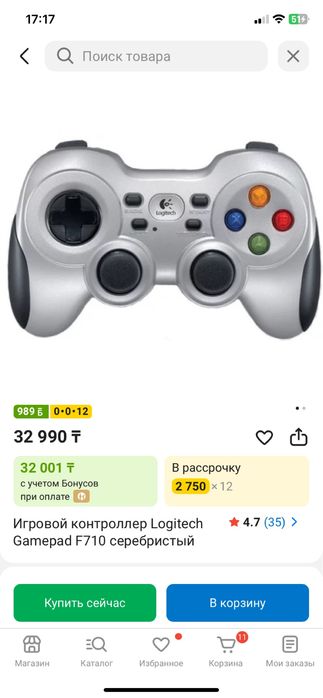 Logitech f710 геймпады джойстики