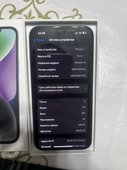 Айфон 14 128гб 84%