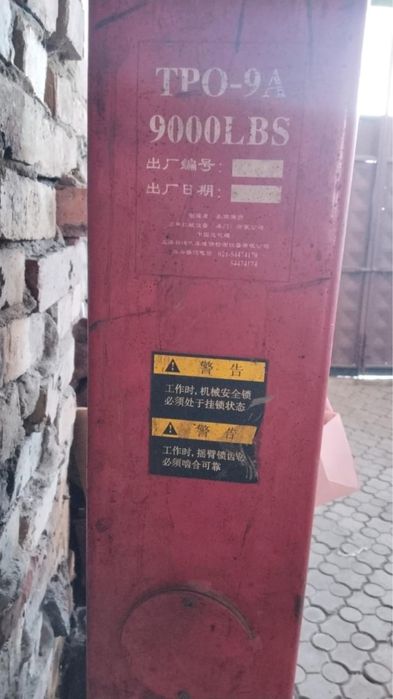 Подиемник на 3,5тон