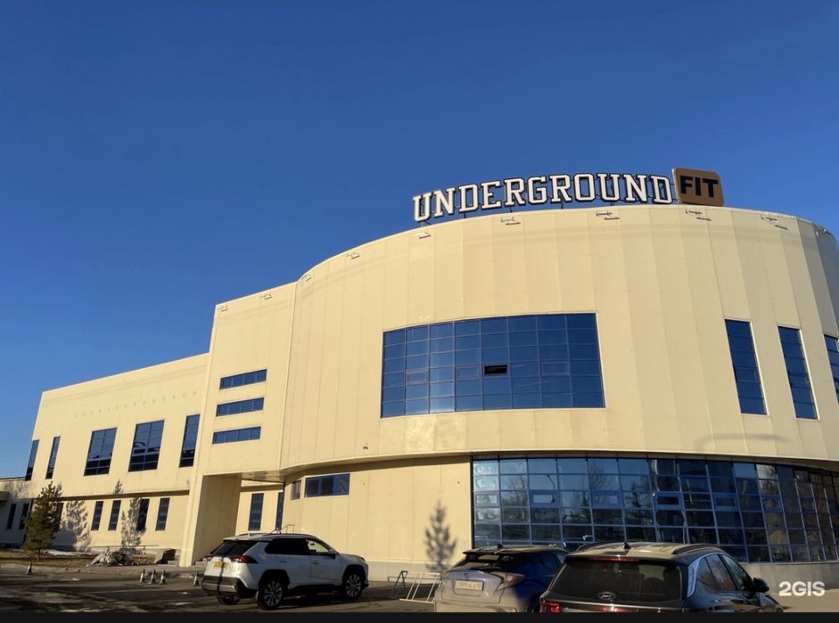 Срочно продам годовой абонемент в UNDERGROUND