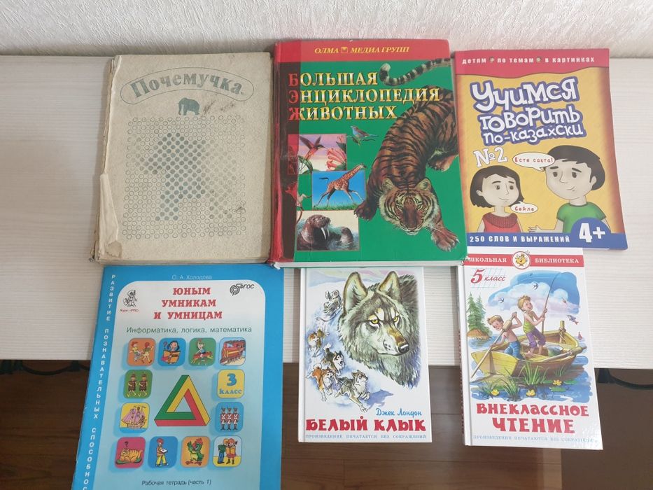 Книги для развития детей
