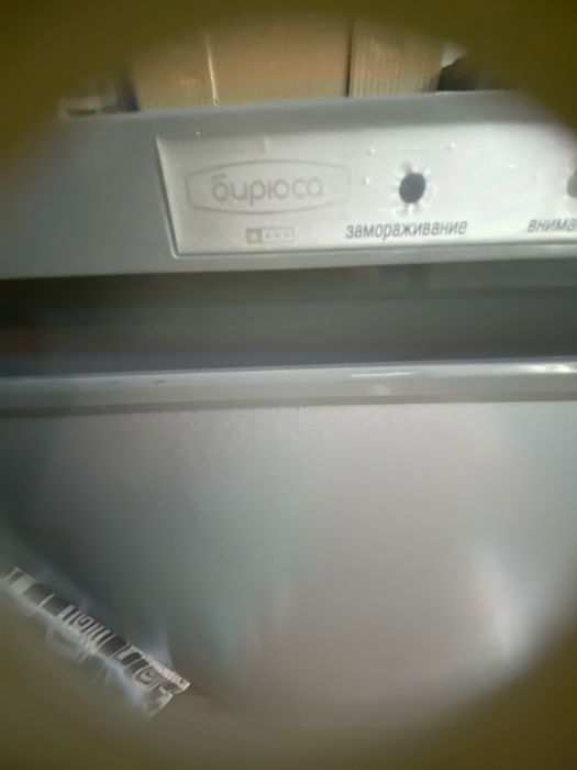 Морозильная камера бирюса