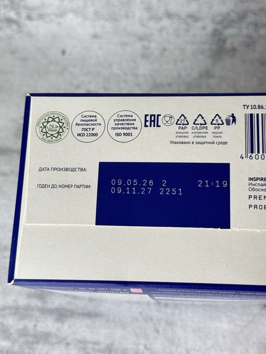 Продам детскую смесь