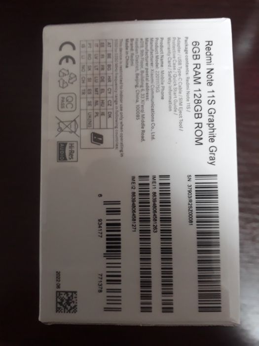 Philips E169, Redmi Note 11 продам