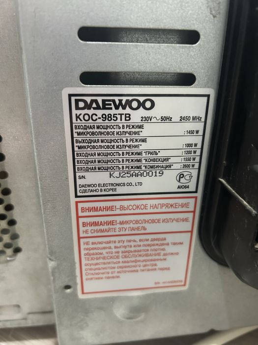 Продам микроволновую печь б/у
