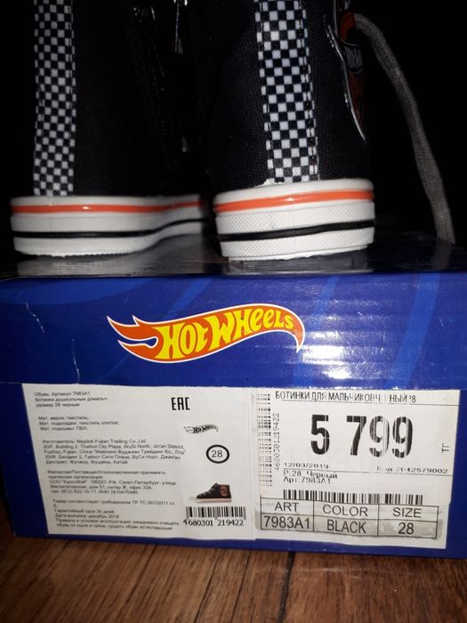 Продам кеды HotWheels р.28
