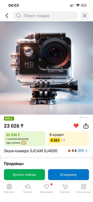 Экшн-камера Sjcam sj4000