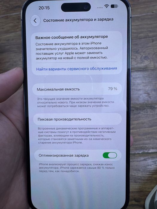 Iphone 14 pro max 256gb