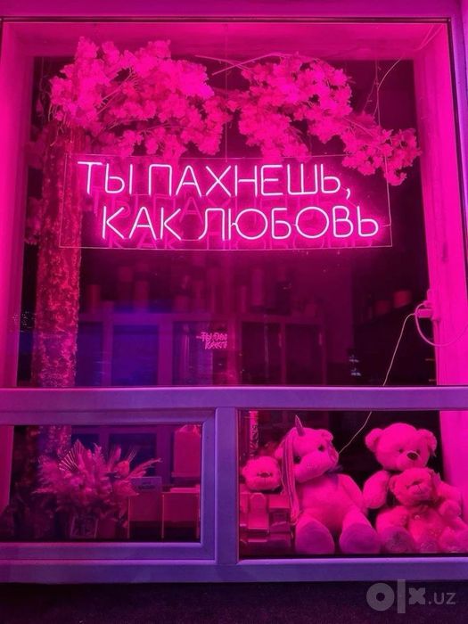 Neon Bukva Banner