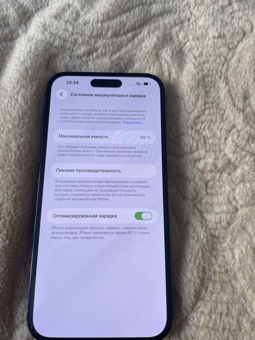 iphone14 pro maks продам