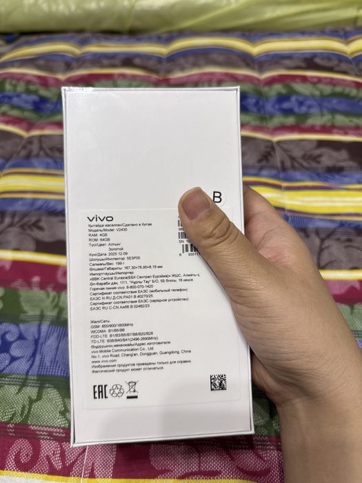 Телефон Vivo YO4