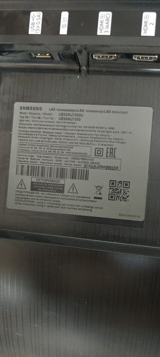 Телевизор самсунг