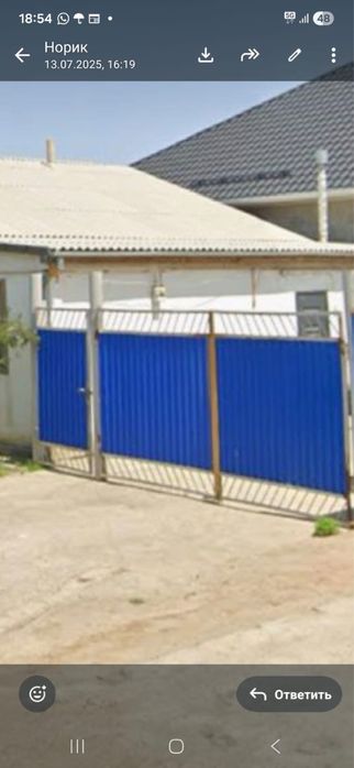 Ворота.         .