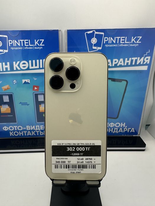 Iphone 14 Pro 256 GB Pintel kz
