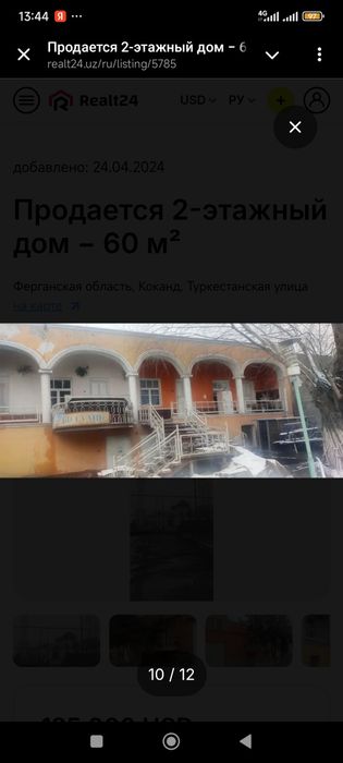 Ховли 6-сотыхли Янги курилаётган Масчит рупарасида Сотилади.