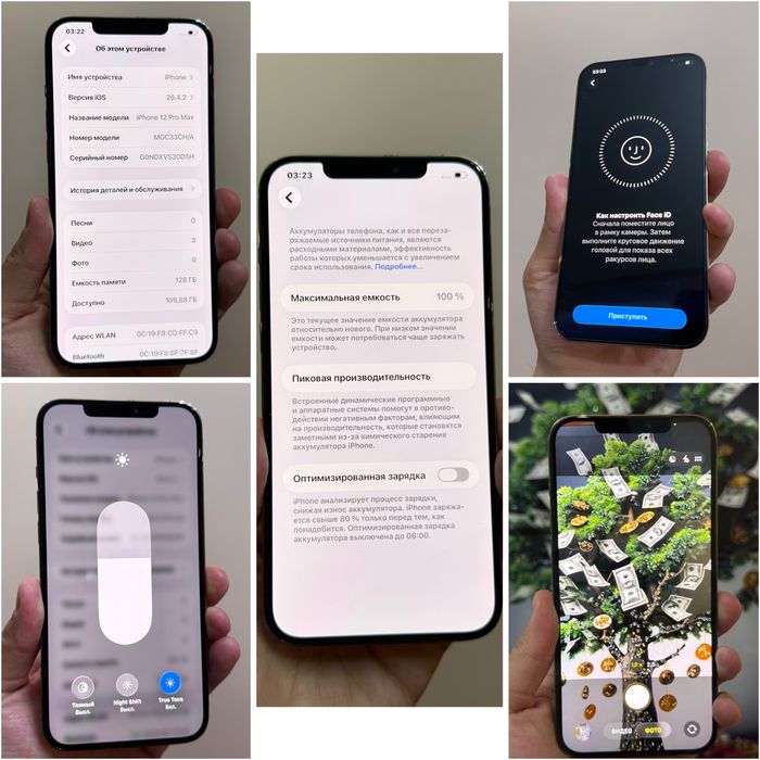 Iphone 12 Pro Max. 128гб. 10/10